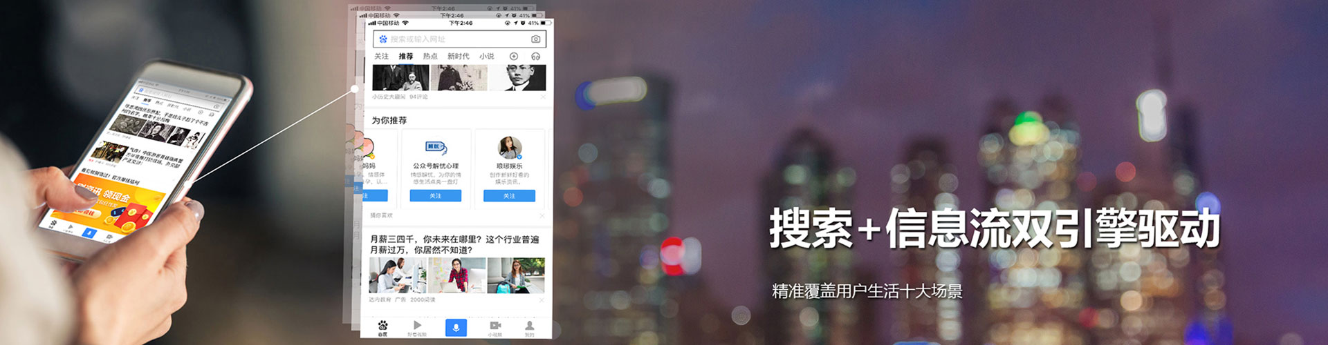 德保sem运营